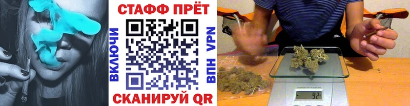 Наркошоп купить ГАШИШ  Кокаин  Мефедрон  АМФ  МАРИХУАНА  Славянск-на-Кубани