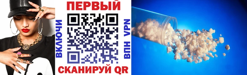 Амфетамин 97%  Купить где  Славянск-на-Кубани 