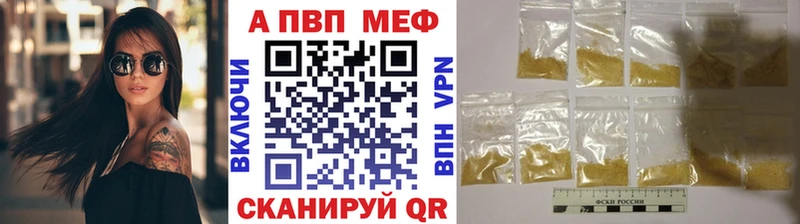 A PVP крисы CK Купить Славянск-на-Кубани