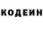Кодеиновый сироп Lean Purple Drank Suleimangadzi_tkd