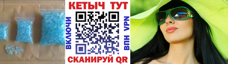 Купить закладки  Славянск-на-Кубани  КЕТАМИН VHQ 