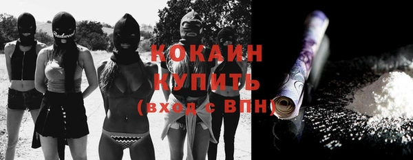 мяу мяу кристалл Зеленокумск