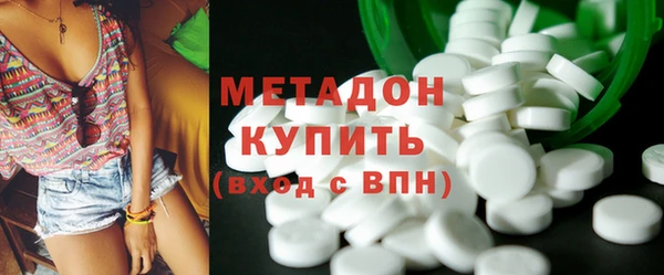 марки nbome Зеленодольск