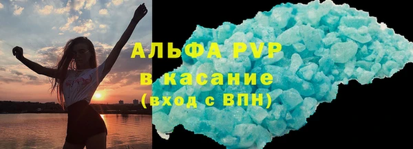 мяу мяу кристалл Зеленокумск