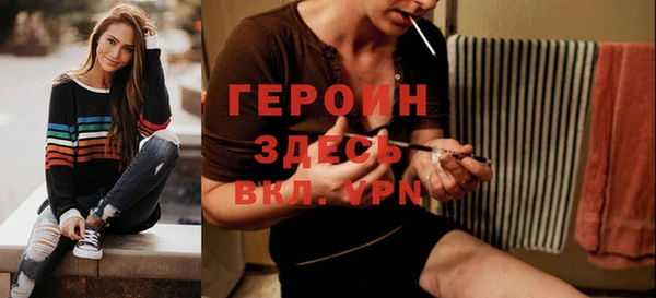 марки nbome Зеленодольск