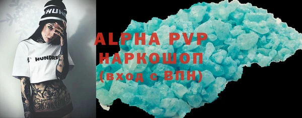 тгк Заволжье