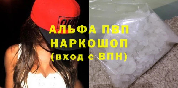 кокаин VHQ Зерноград