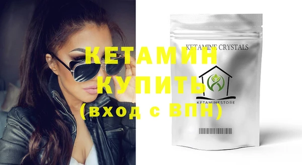 марки nbome Зеленодольск
