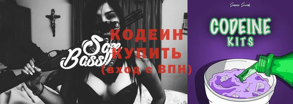 меф Заводоуковск