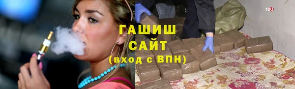 меф Заводоуковск