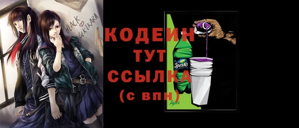 тгк Заволжье