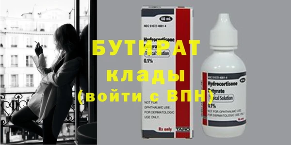 герыч Заволжск