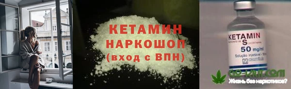 мяу мяу кристалл Зеленокумск