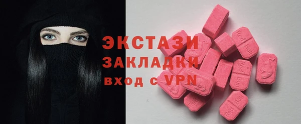 тгк Заволжье