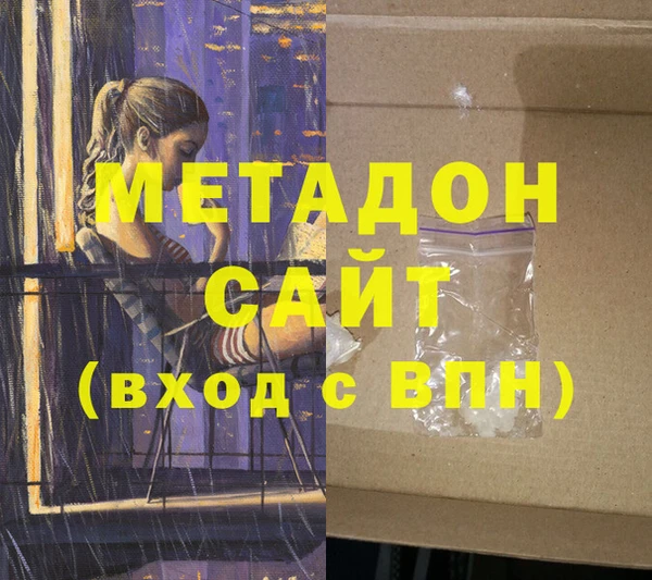 марки nbome Зеленодольск
