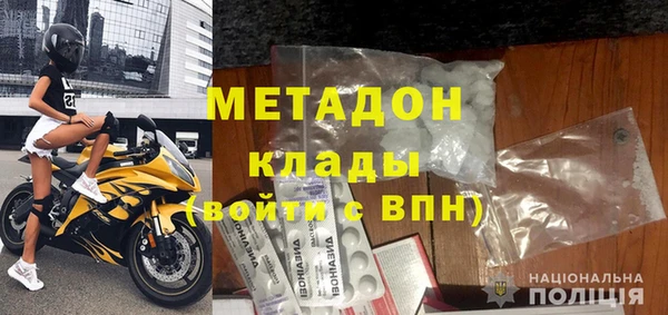 тгк Заволжье