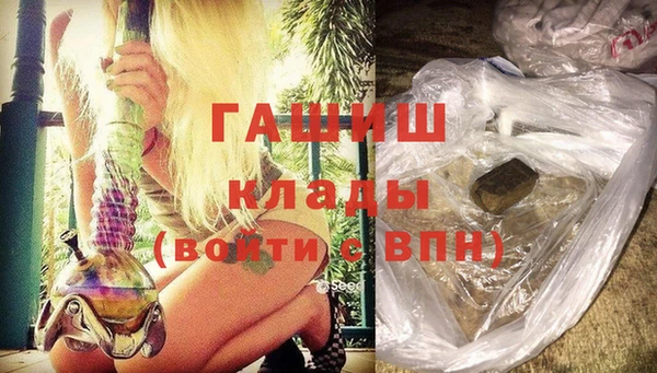 марки nbome Зеленодольск