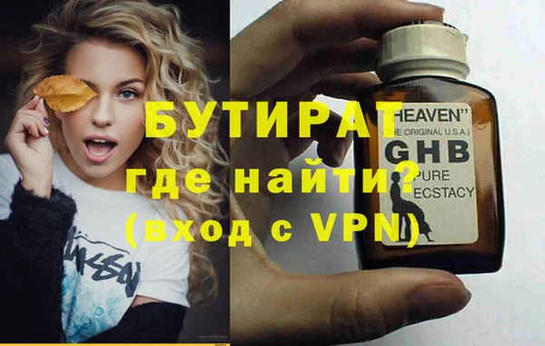 герыч Заволжск