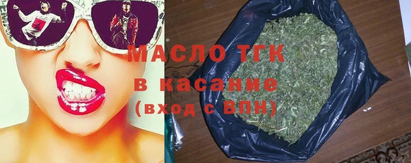 герыч Заволжск