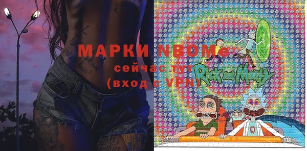 тгк Заволжье