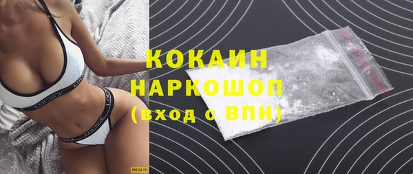 мяу мяу кристалл Зеленокумск