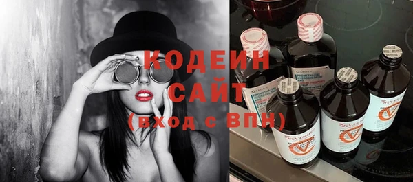 меф Заводоуковск