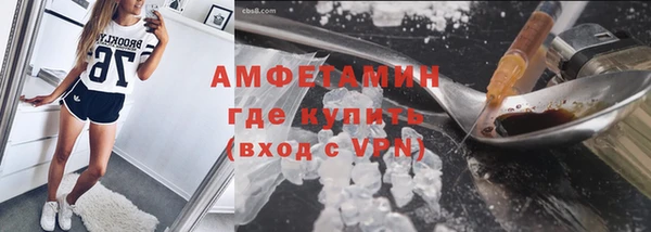 кокаин VHQ Зерноград