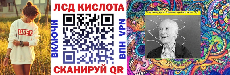 Купить  Славянск-на-Кубани  Марки NBOMe 1,5мг 