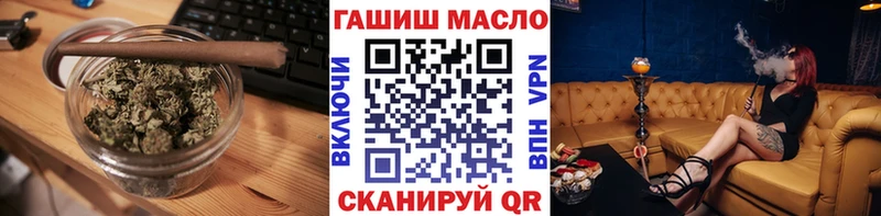 ТГК вейп  Купить  Славянск-на-Кубани 