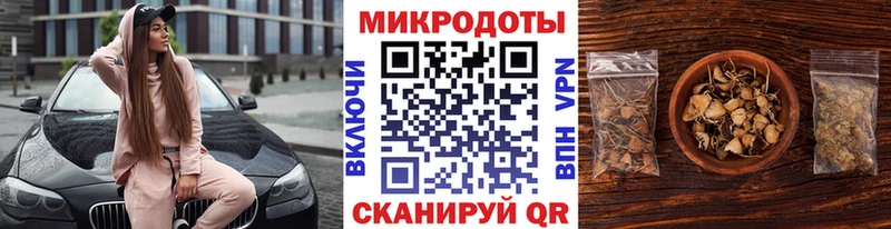 Псилоцибиновые грибы мухоморы  Купить где  Славянск-на-Кубани 