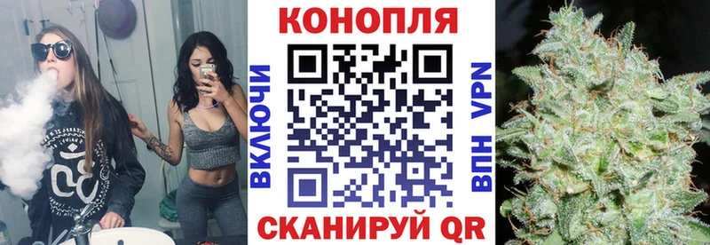 Купить закладки  Славянск-на-Кубани  Канабис MAZAR 